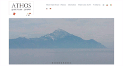 Desktop Screenshot of pansionathos.gr