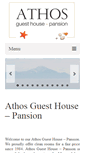 Mobile Screenshot of pansionathos.gr